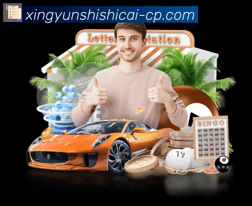 App界面
