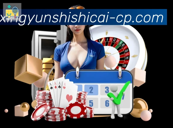 体育直播服务