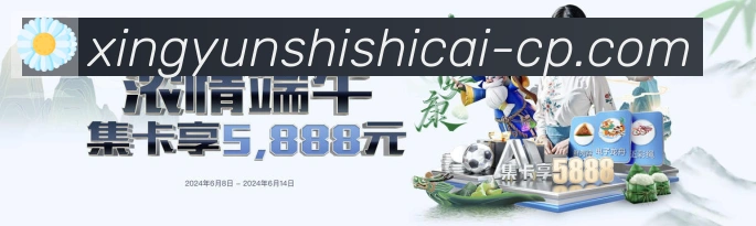 电竞内容频道