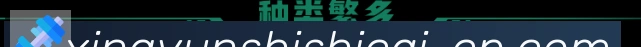 赛事专题整合